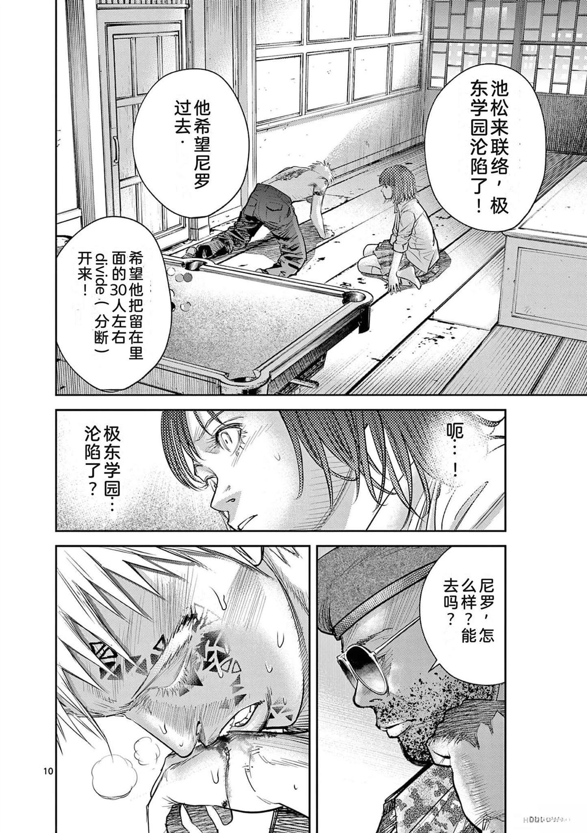 第71页