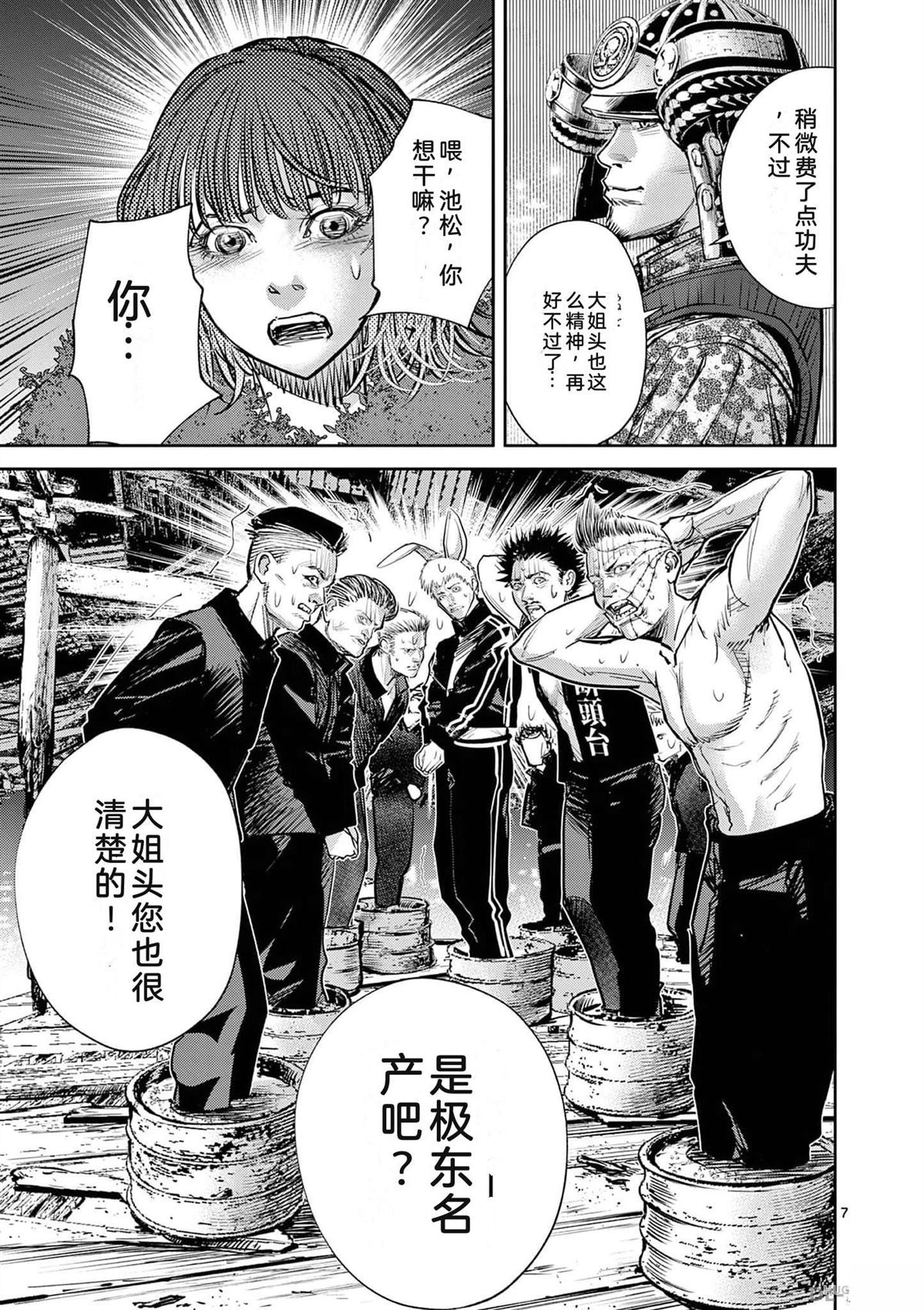第80页