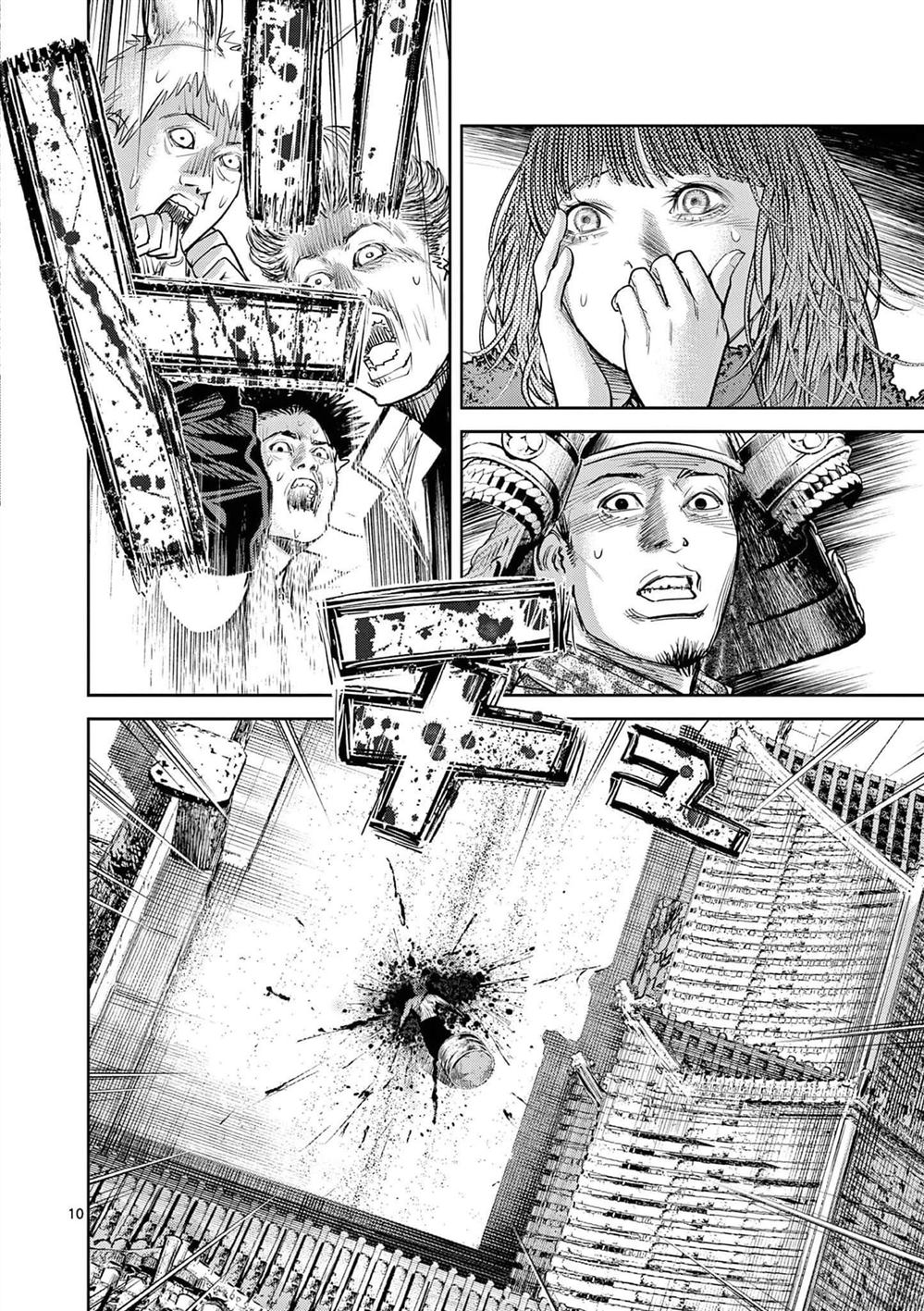 第83页