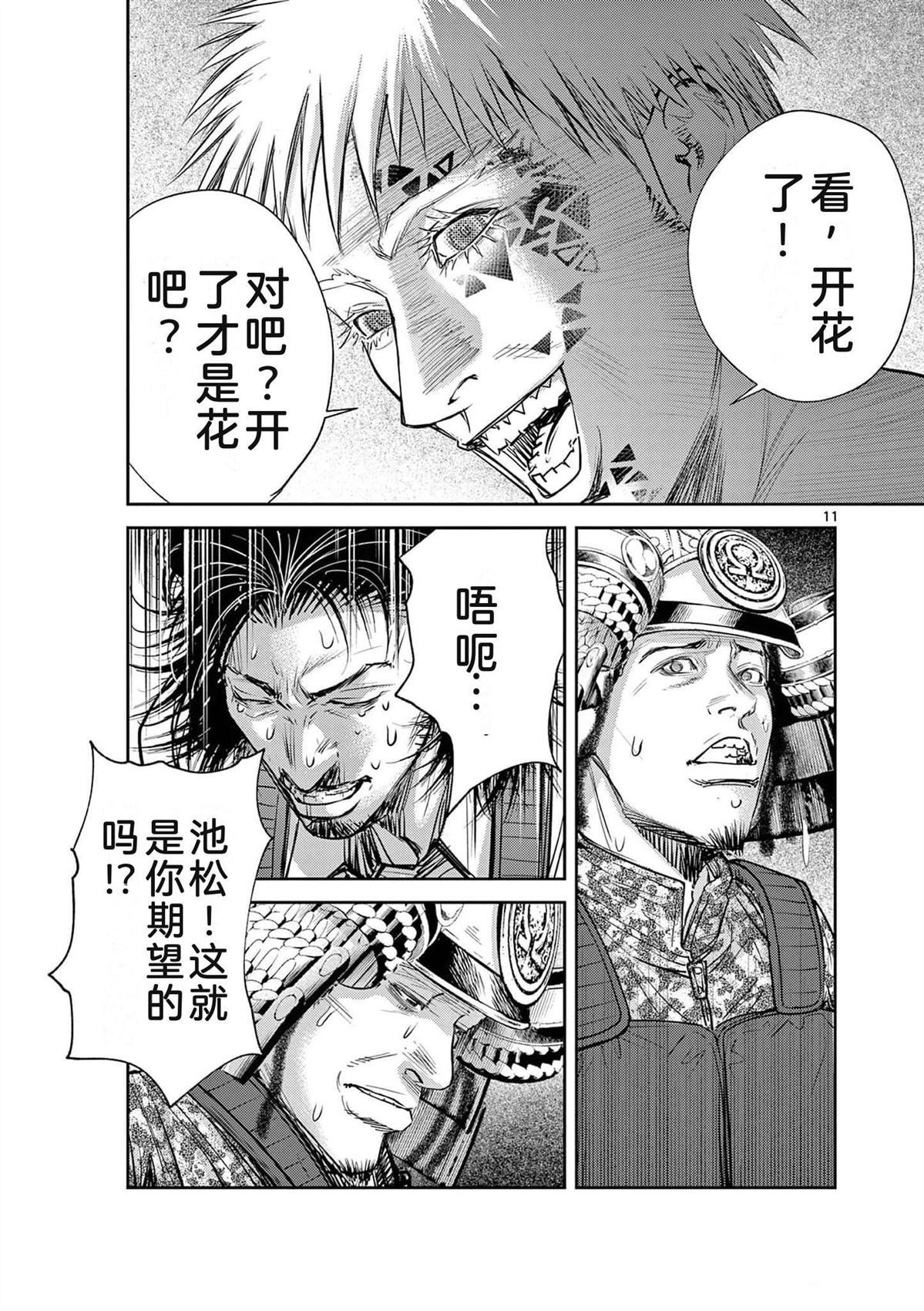 第84页