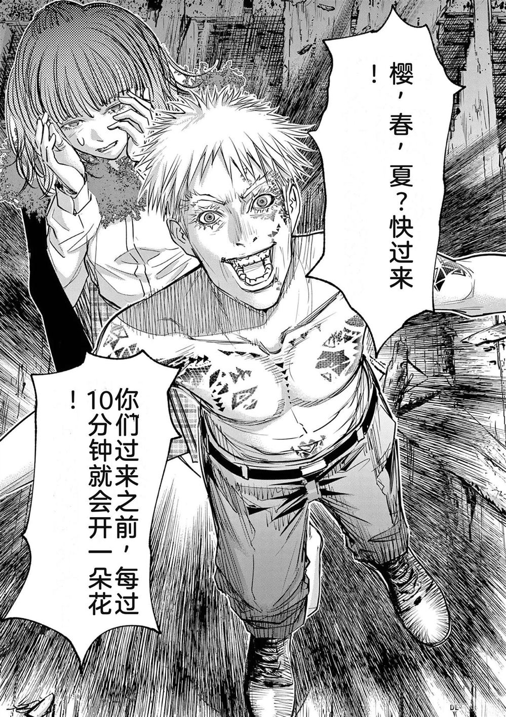 第85页