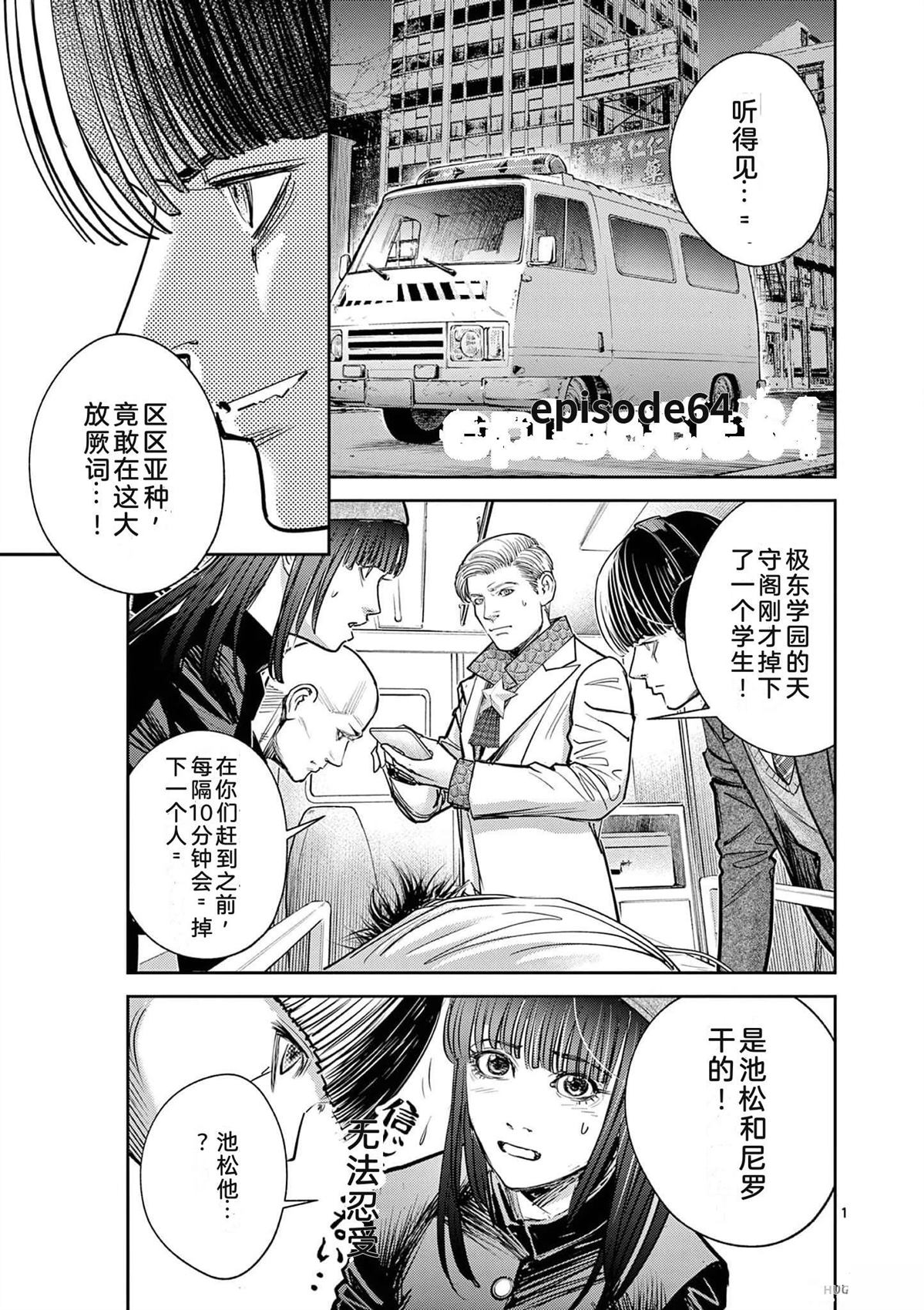 第86页