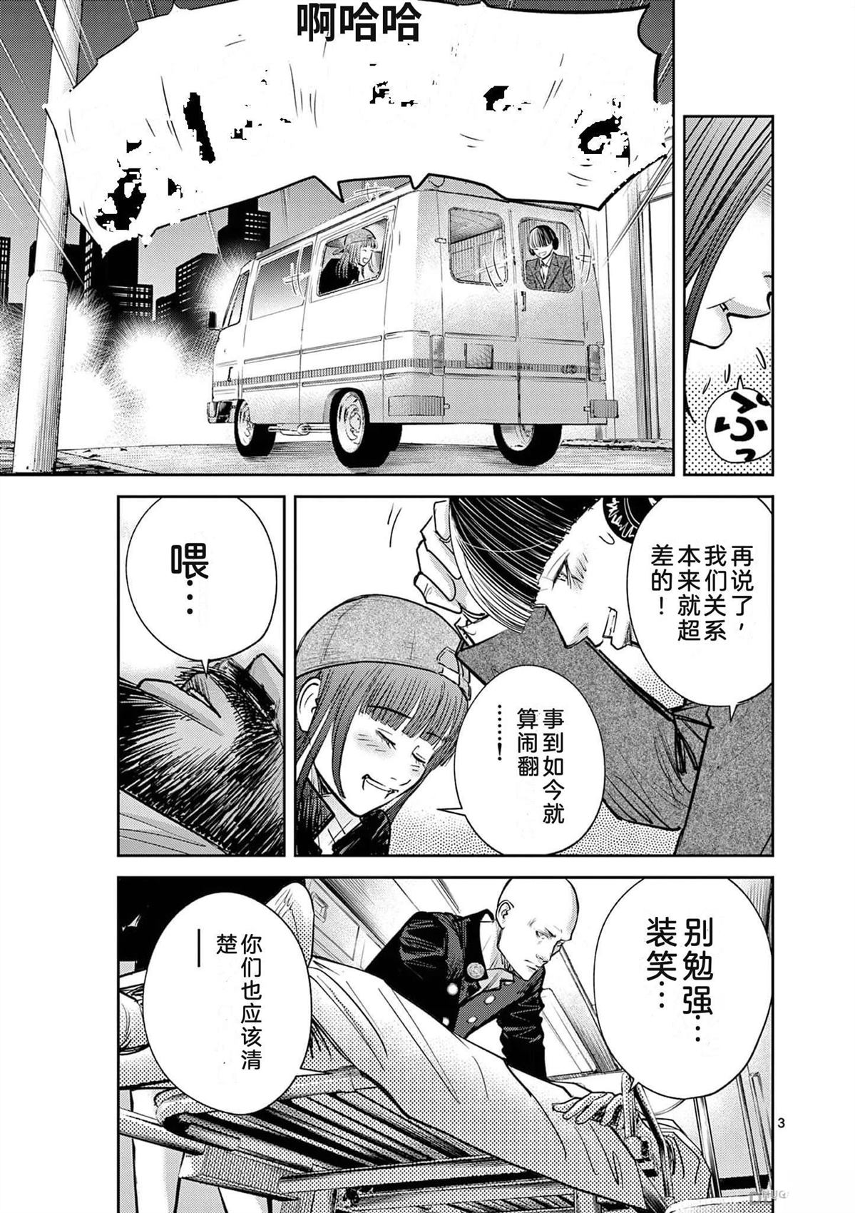 第88页