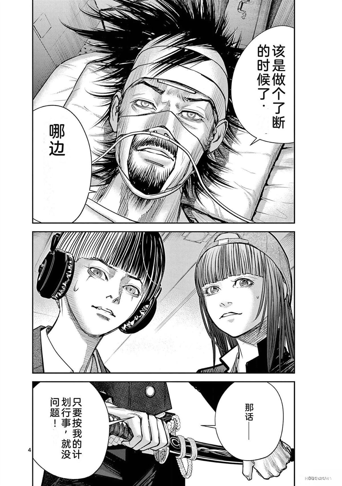 第89页