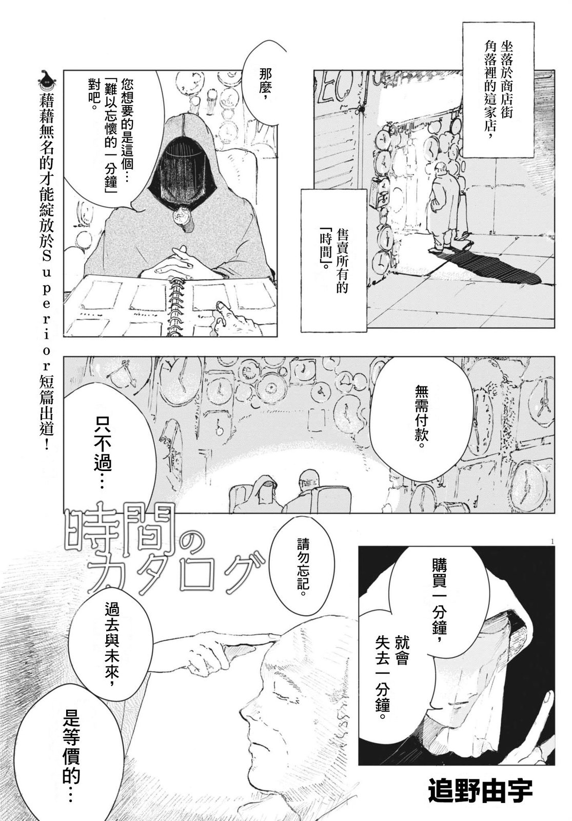 第1页
