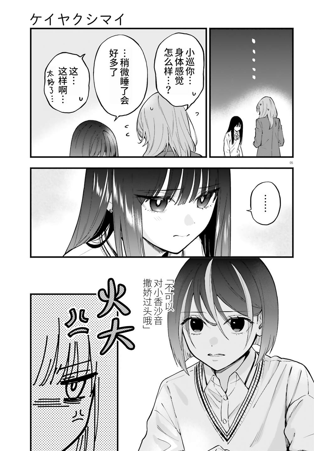 第5页