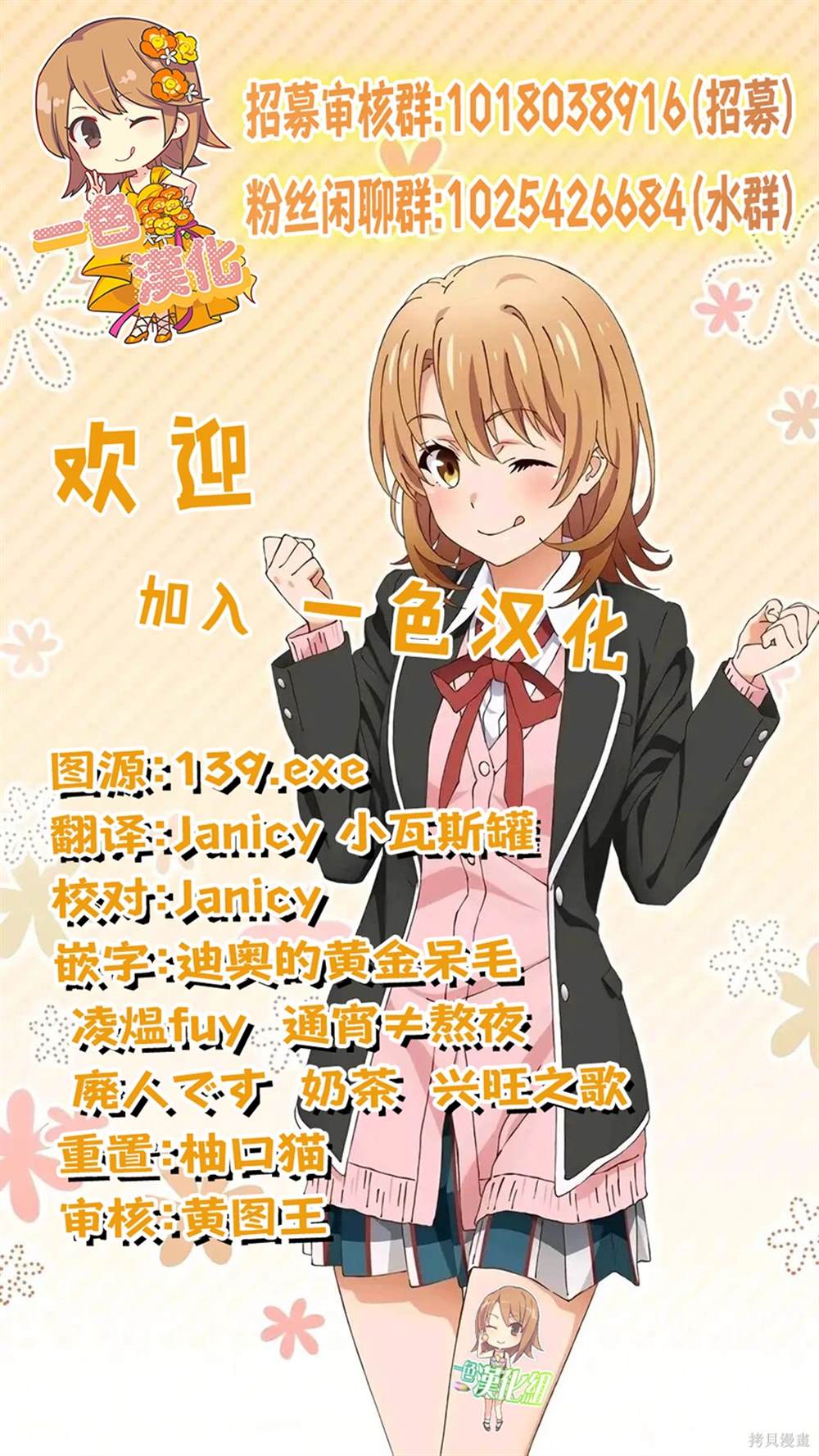 第54页