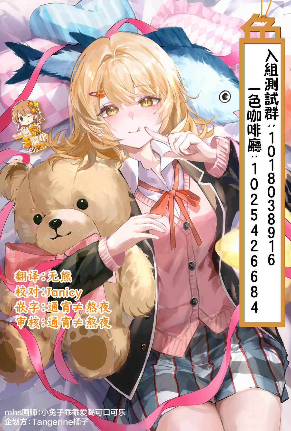 第19页