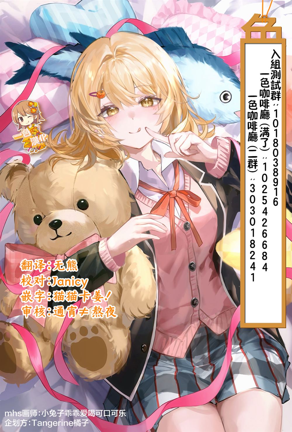 第16页