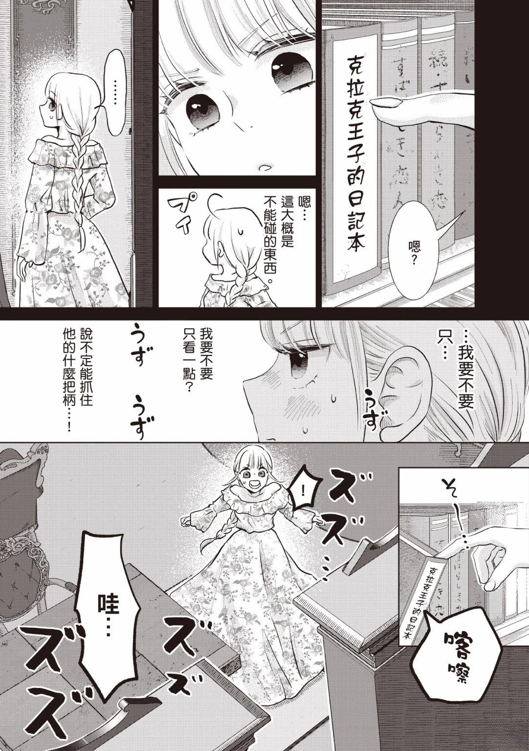 第101页