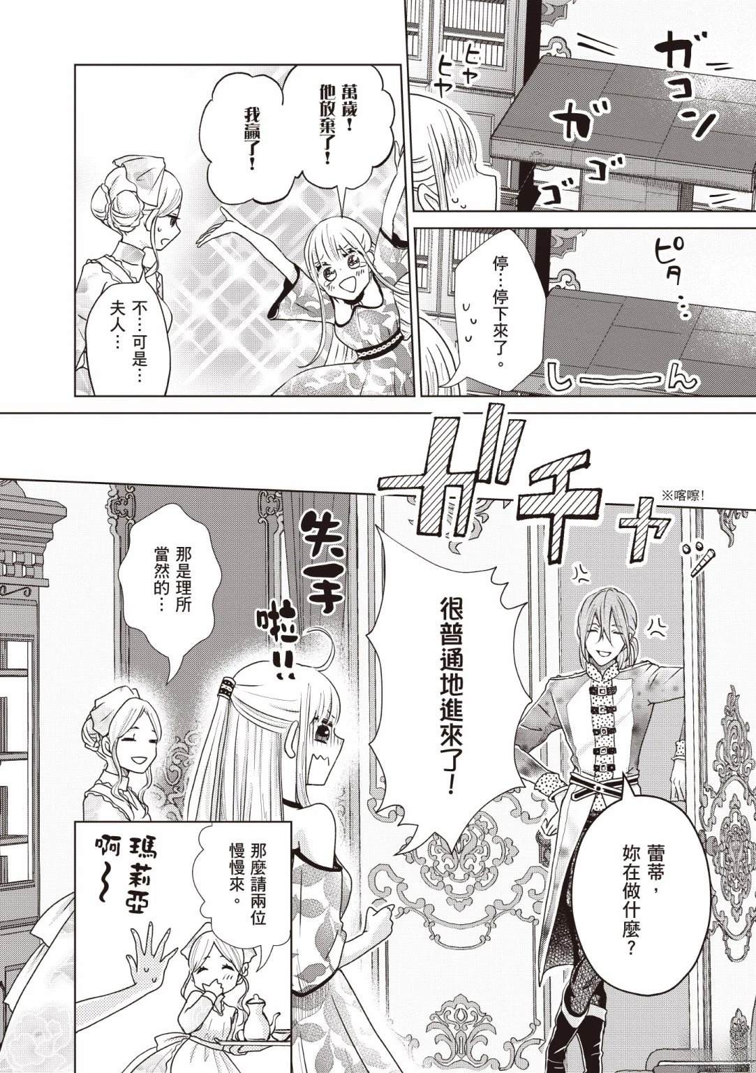 第122页