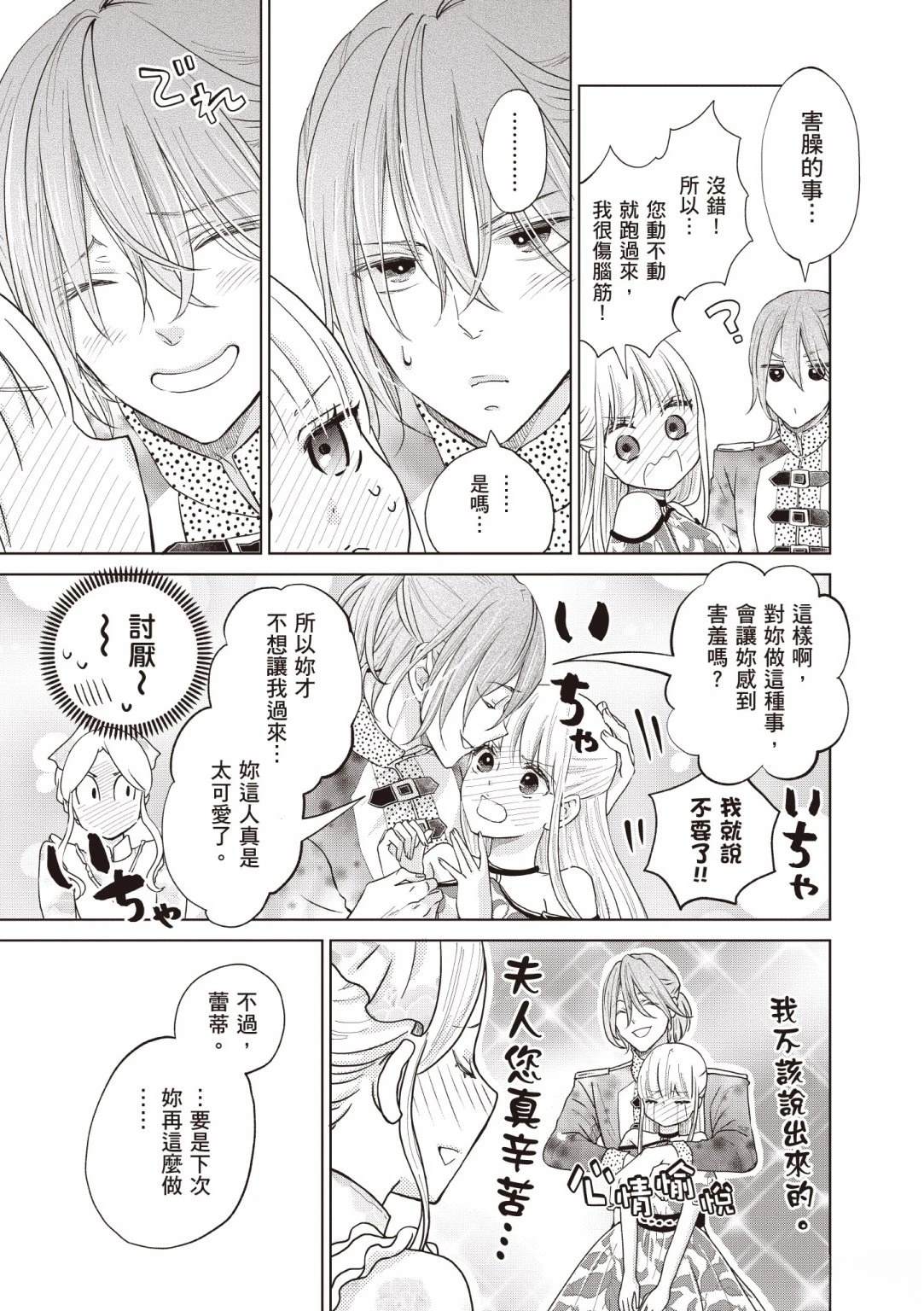 第125页