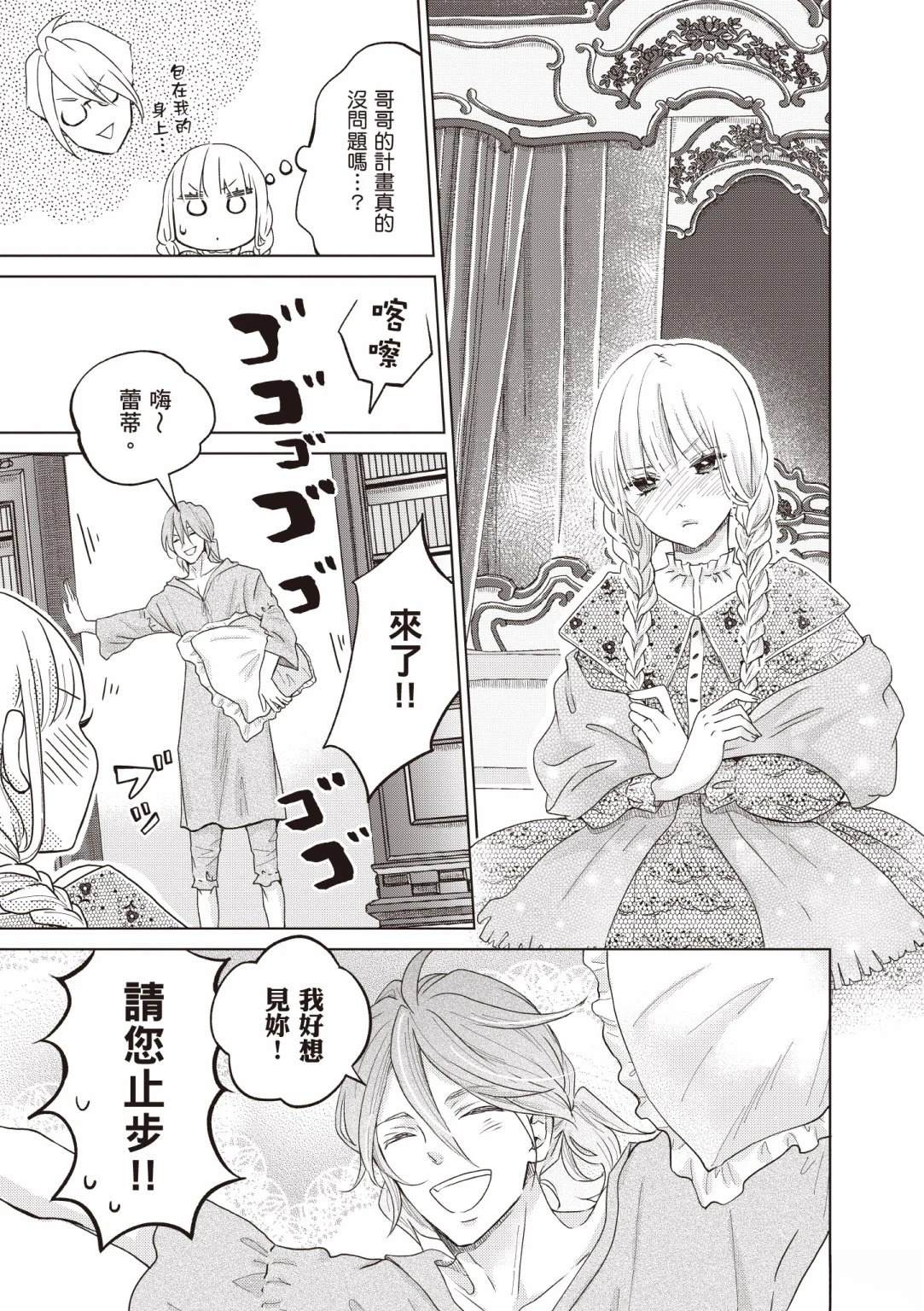 第129页