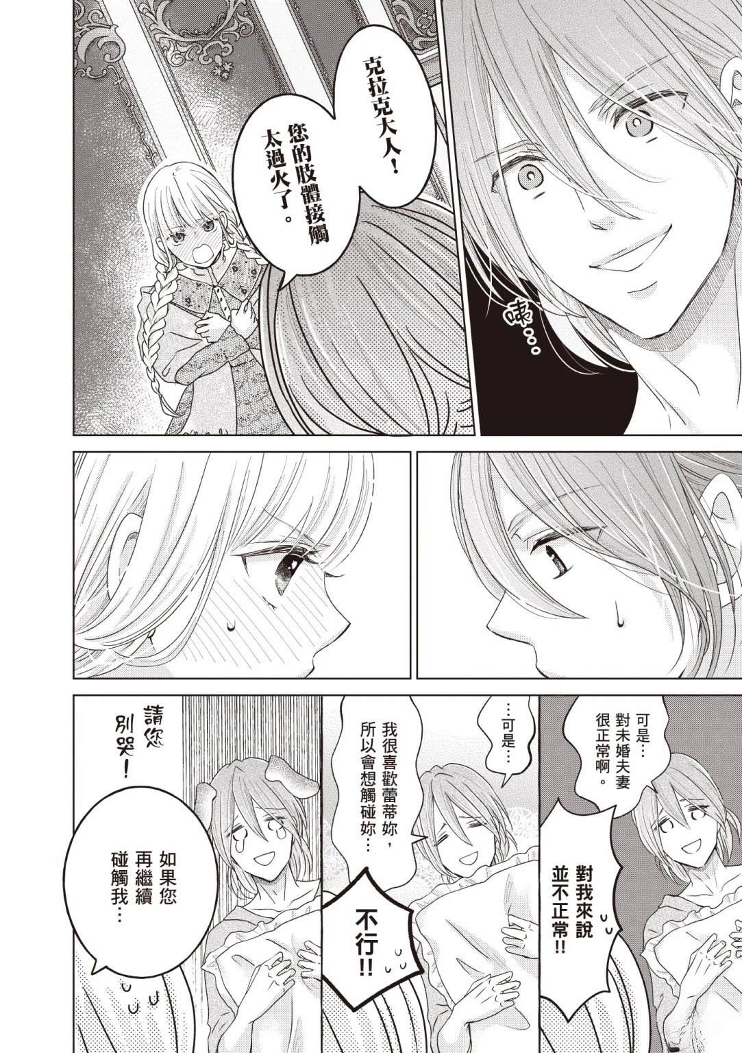 第130页