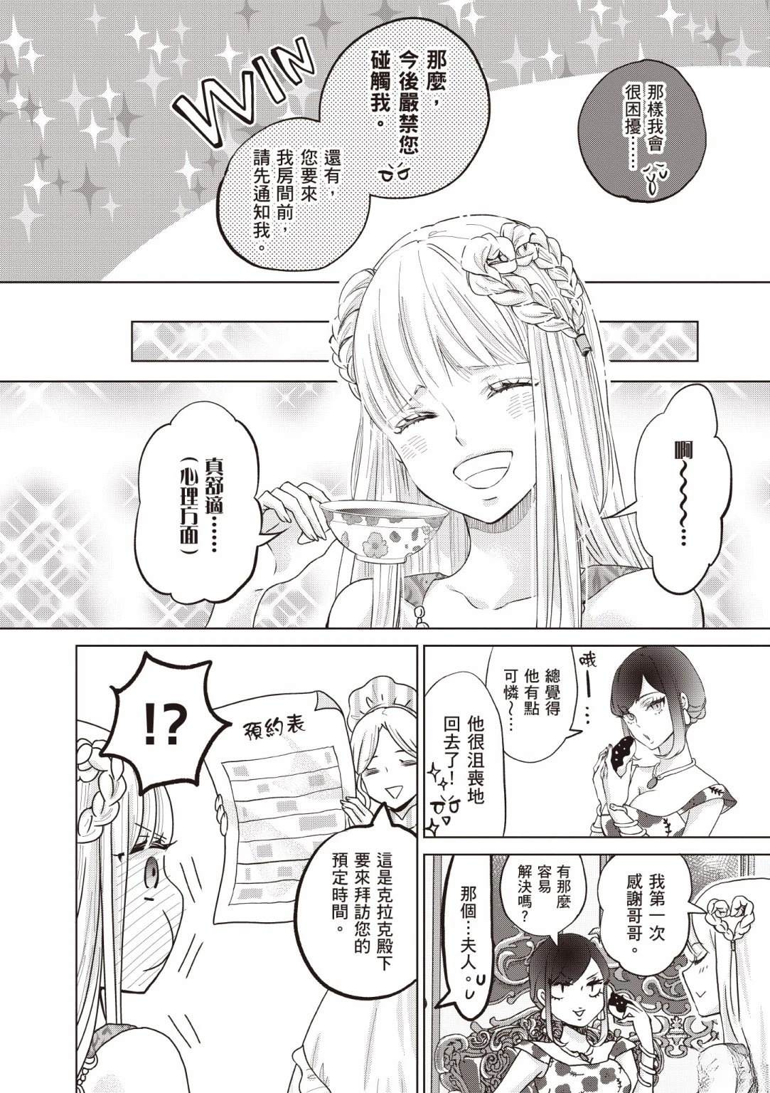 第132页