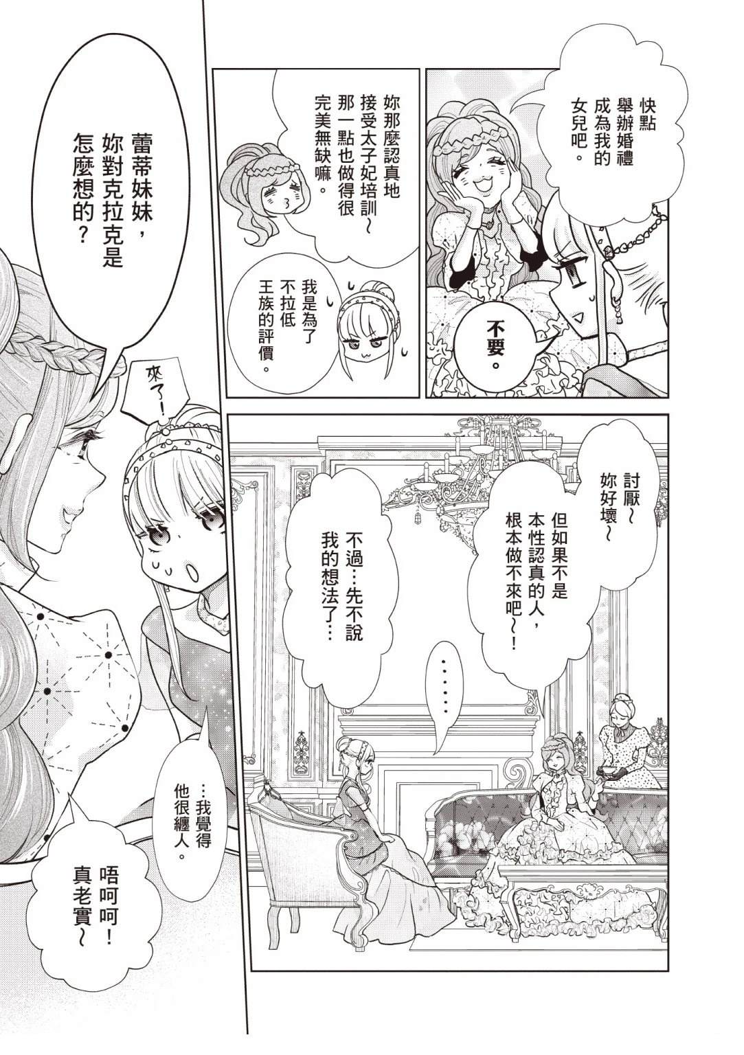 第151页