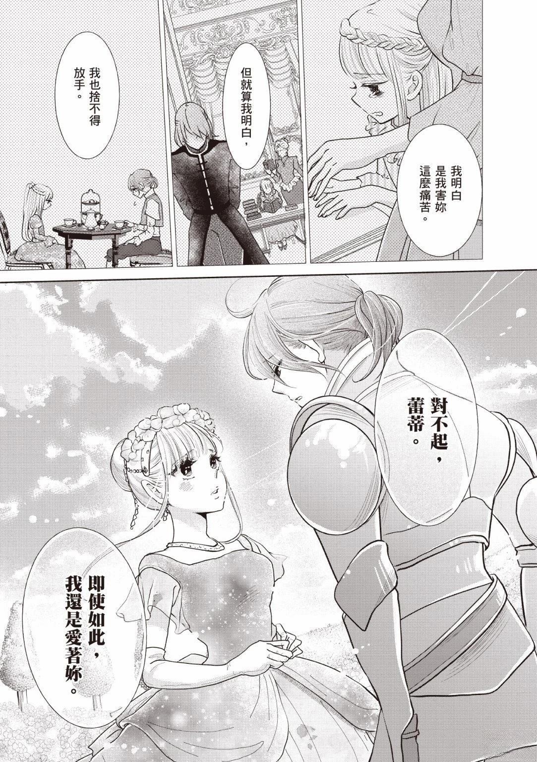第163页