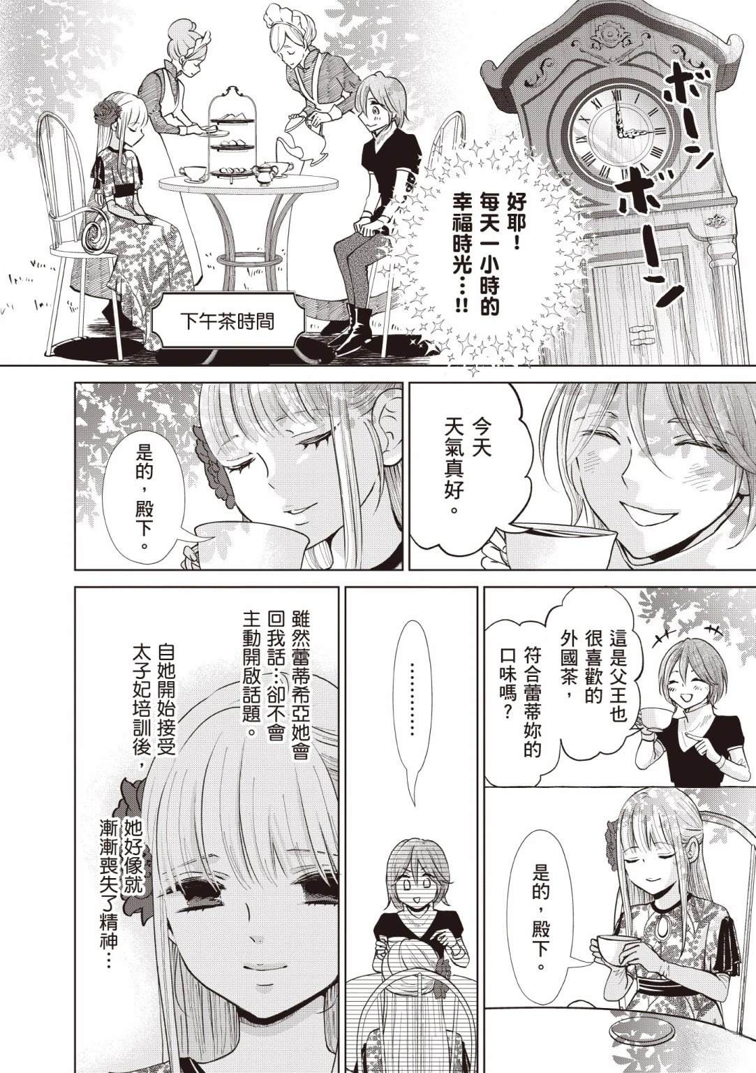 第178页