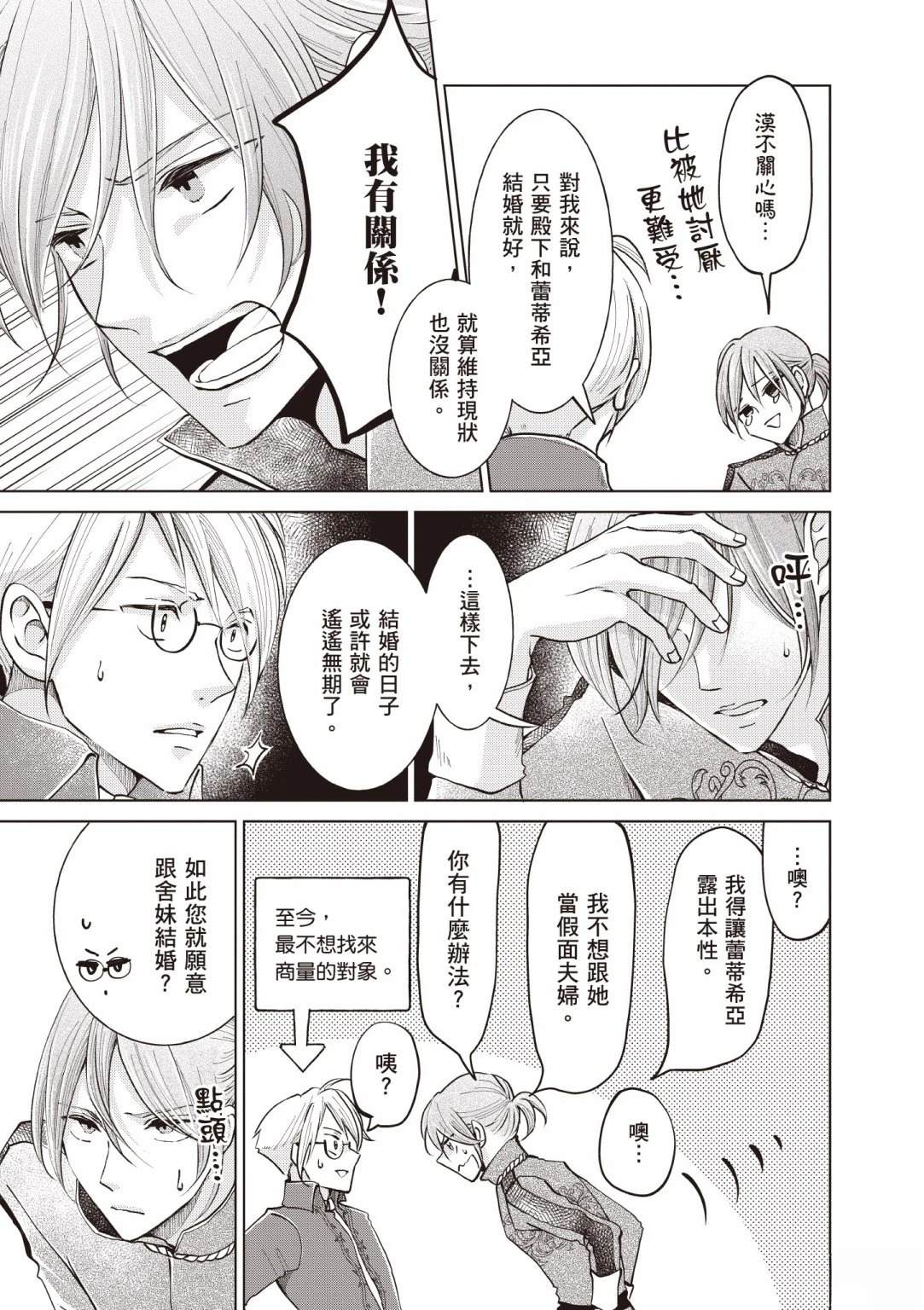 第183页