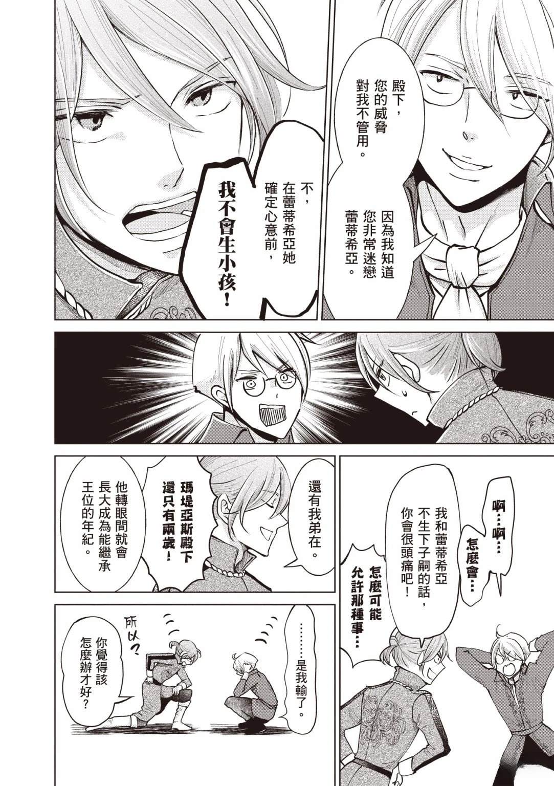 第184页