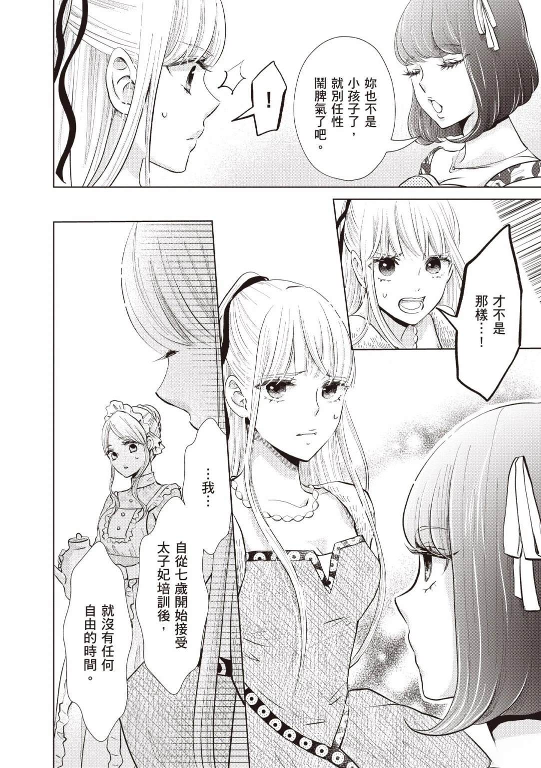 第92页