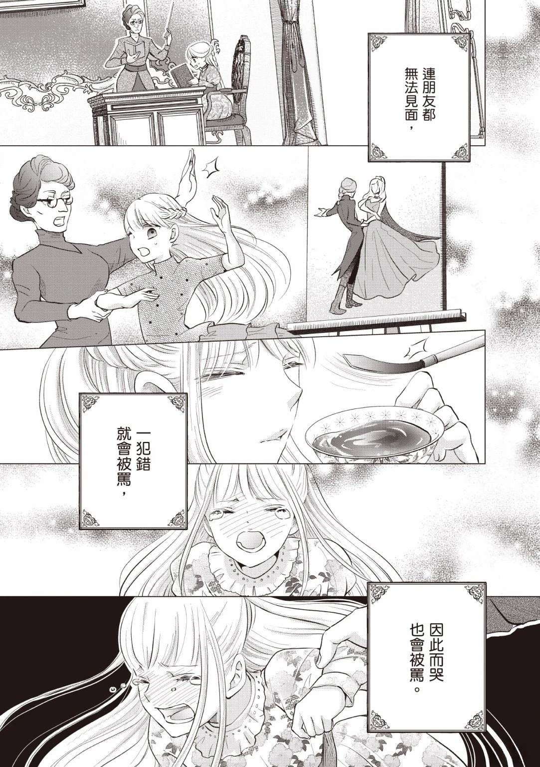 第95页