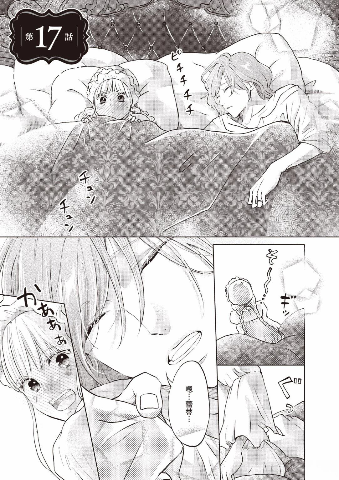 第109页