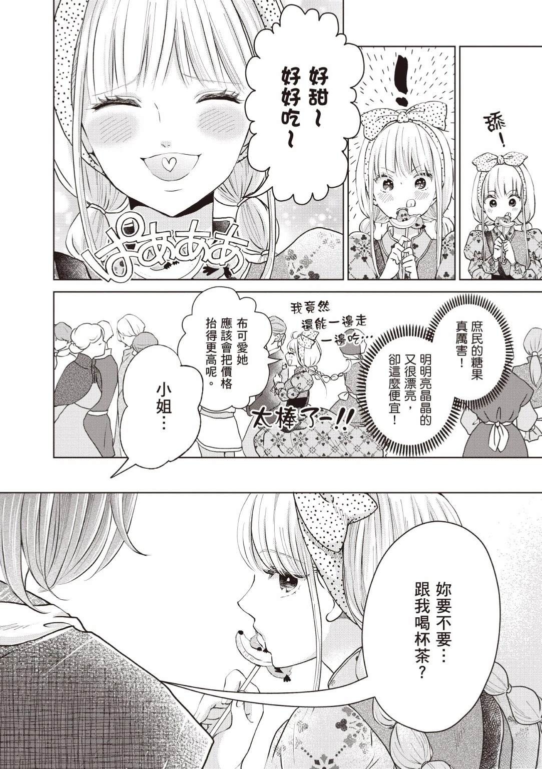 第114页