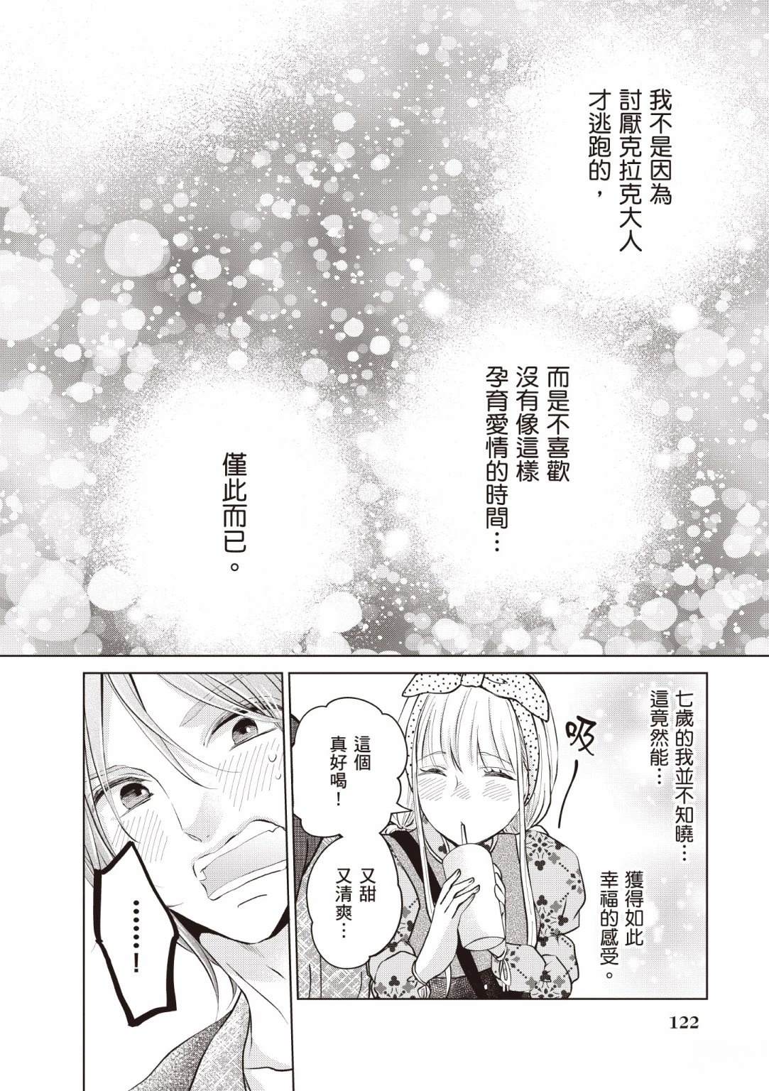第124页