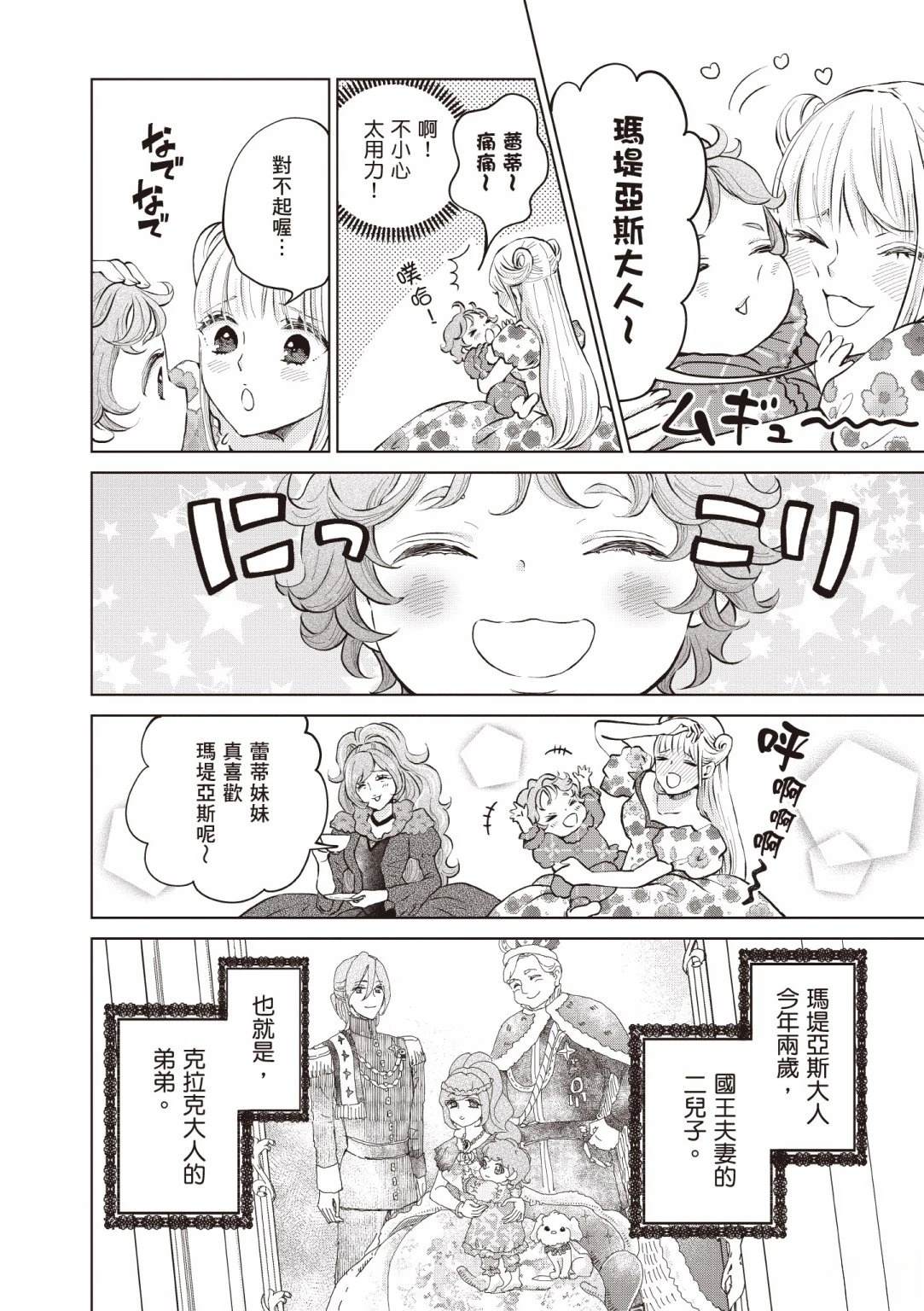 第128页