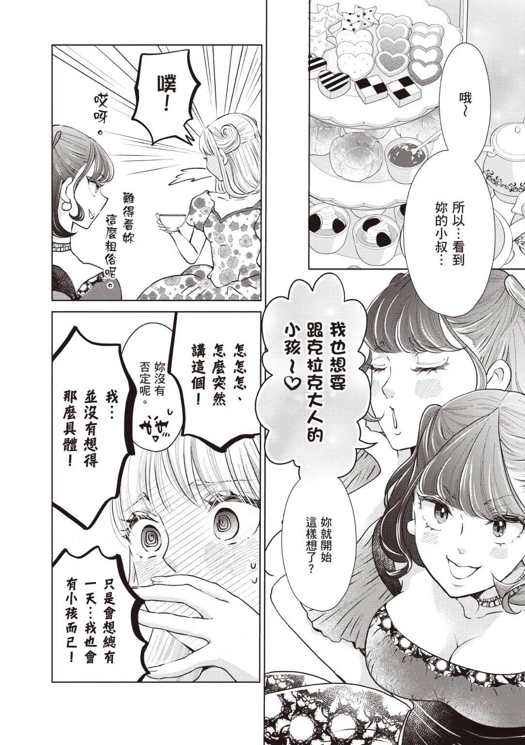 第132页