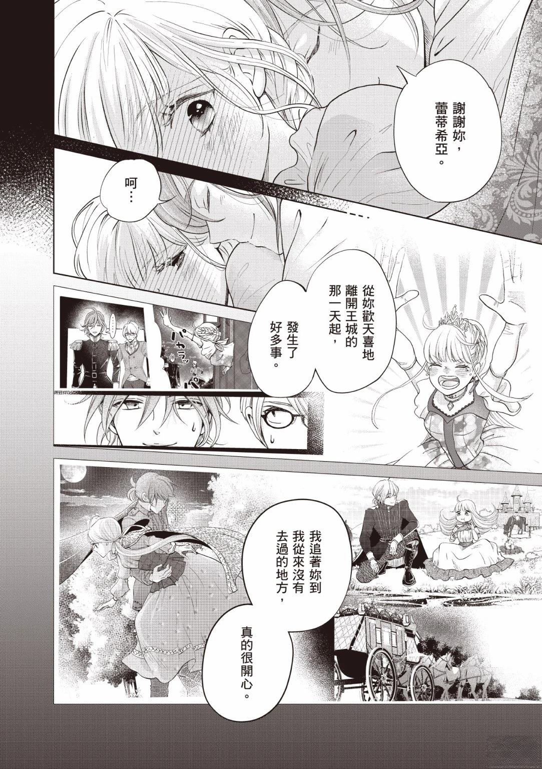 第152页