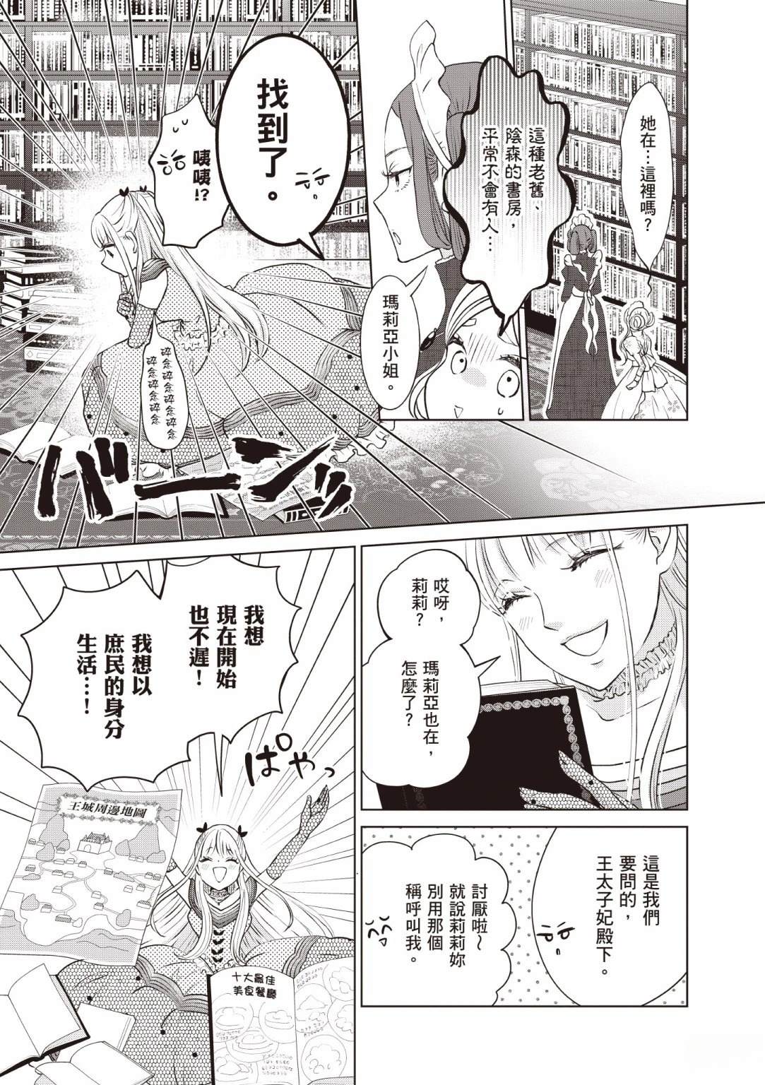 第159页