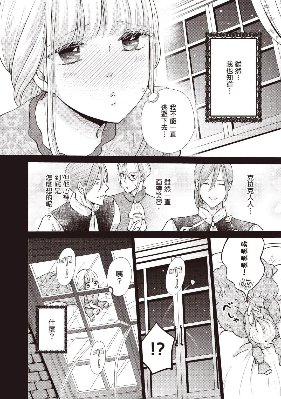第172页