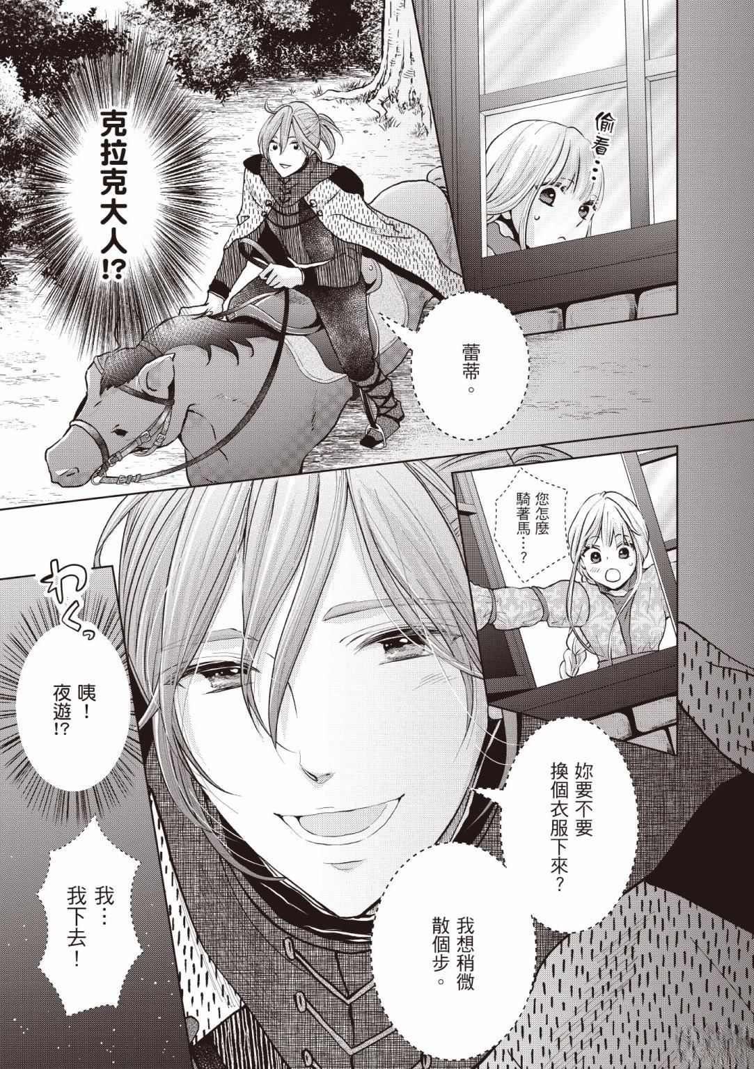 第173页