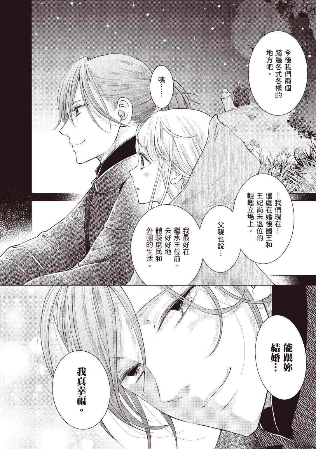 第178页