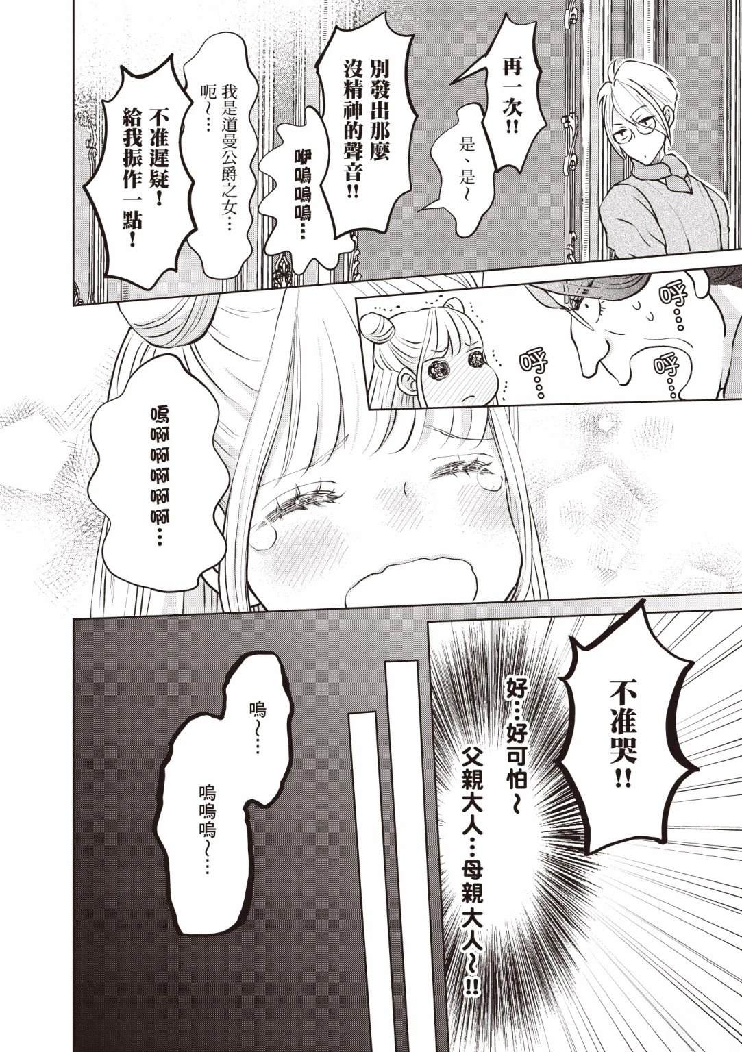 第190页