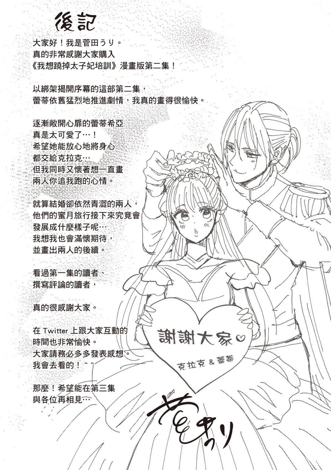 第194页
