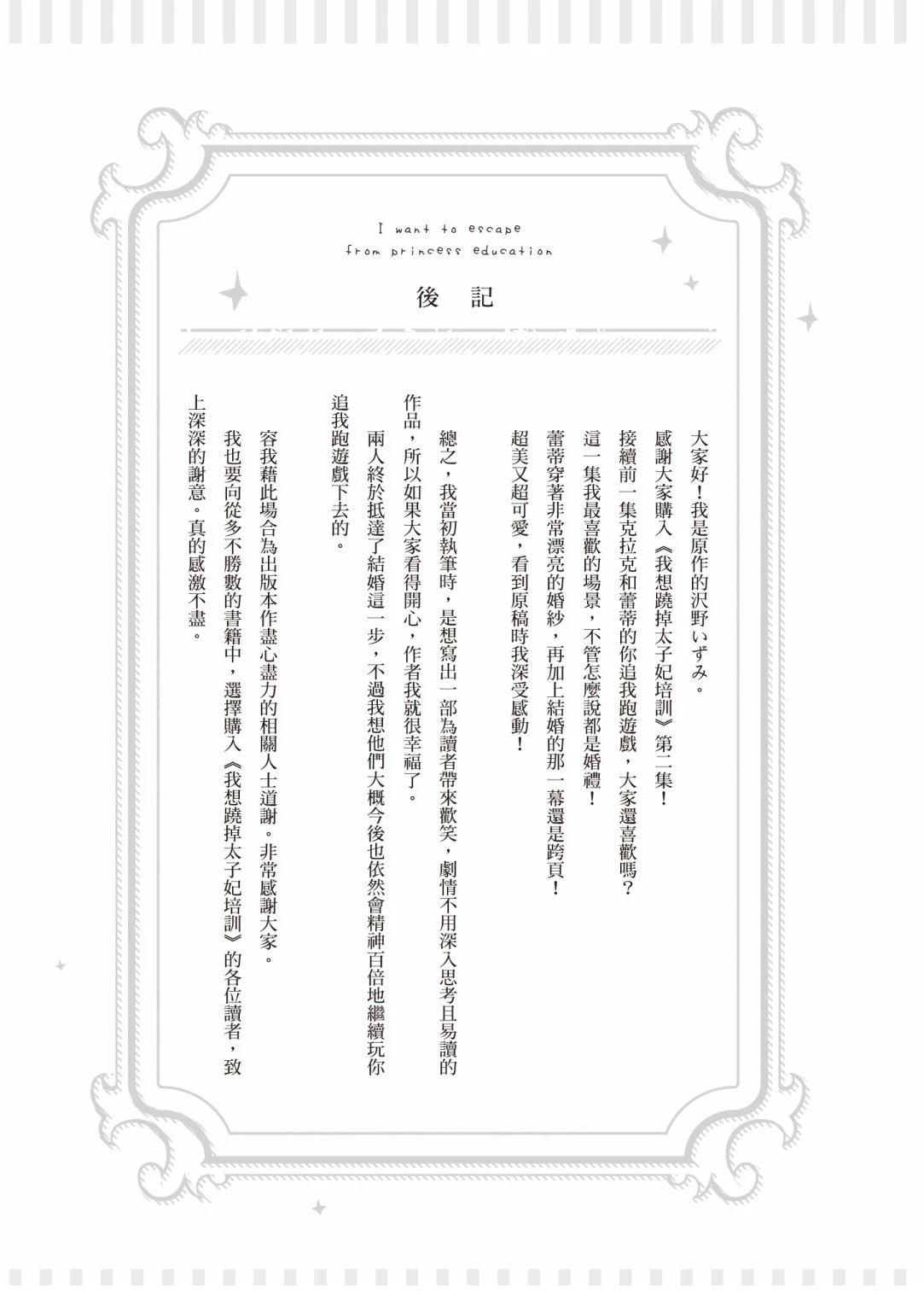 第195页