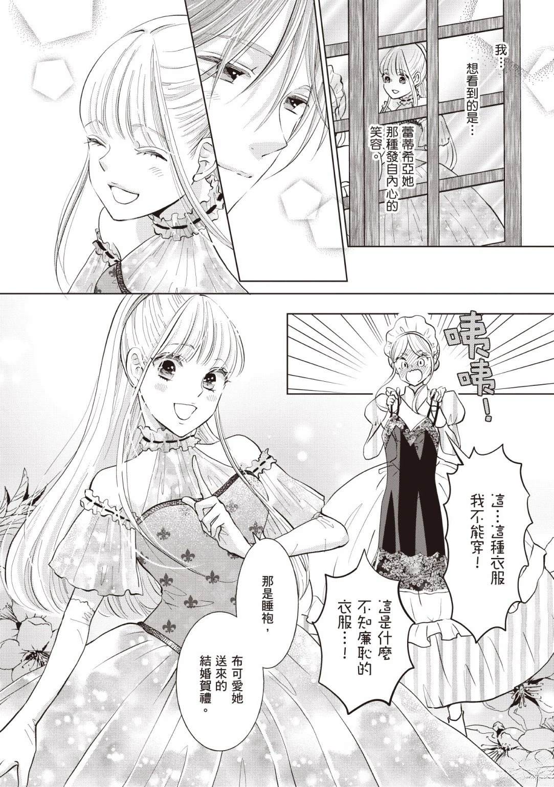 第96页