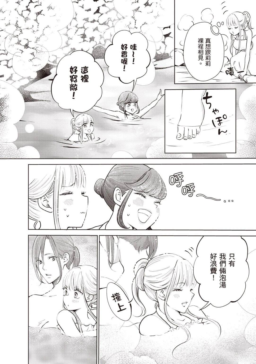 第104页