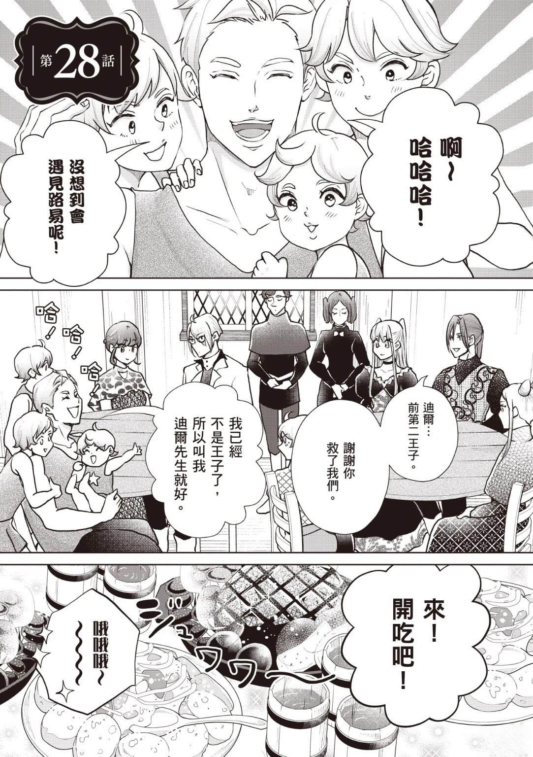 第123页