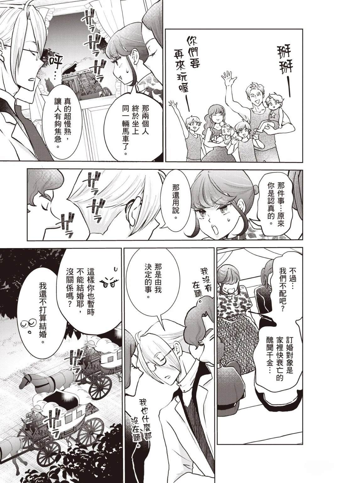 第135页