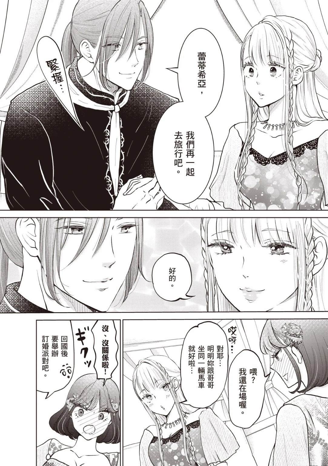 第146页