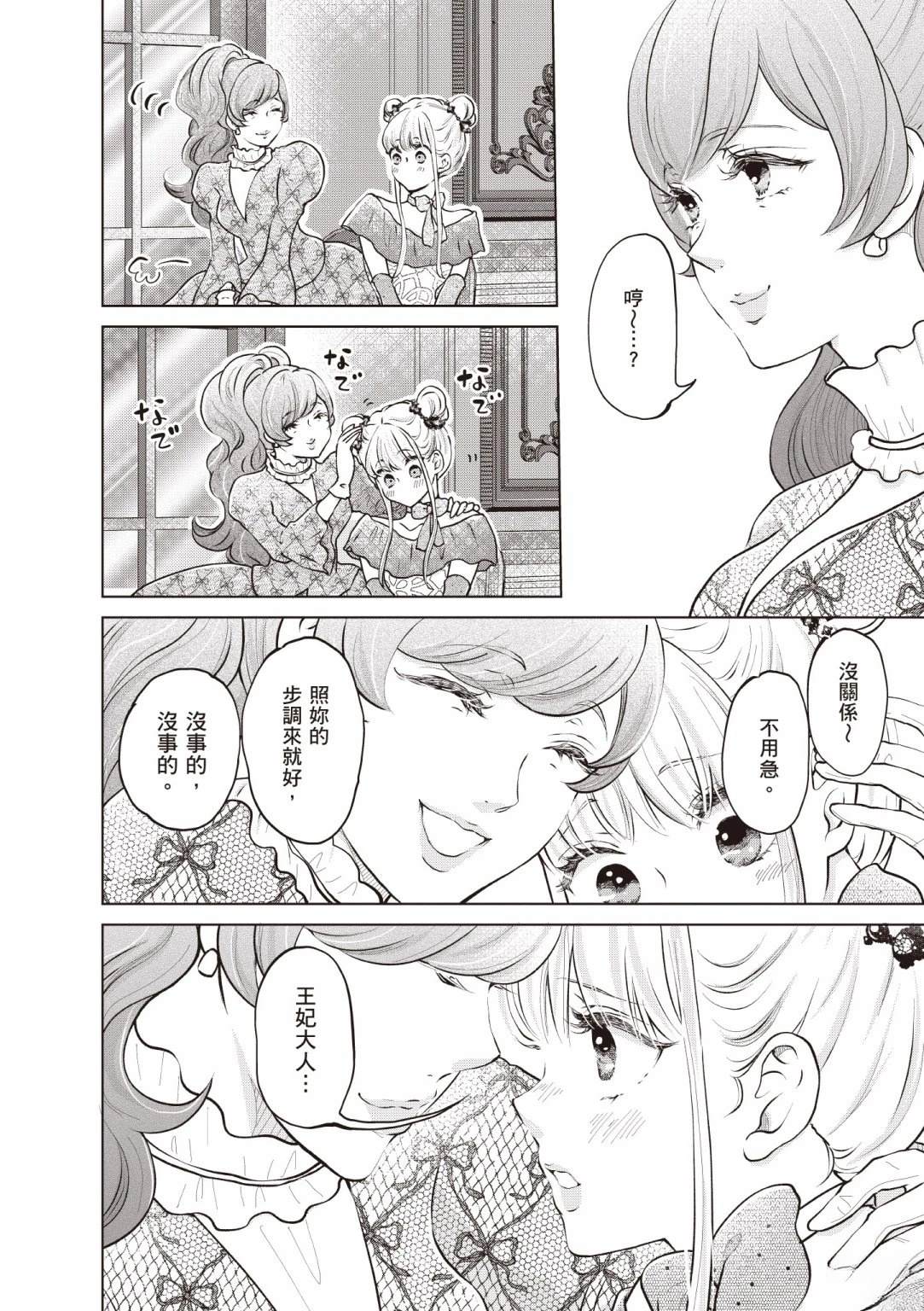 第154页