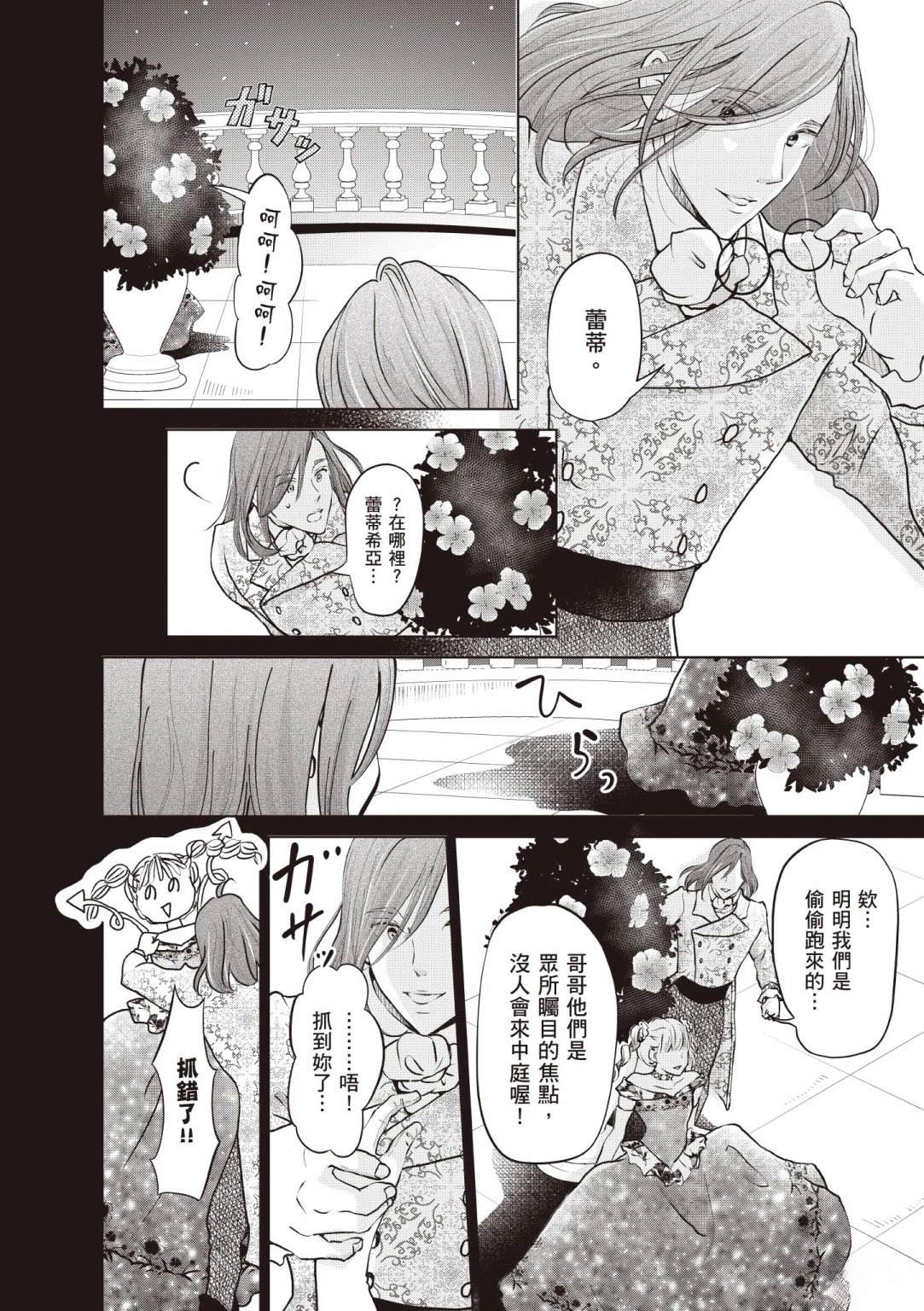 第176页