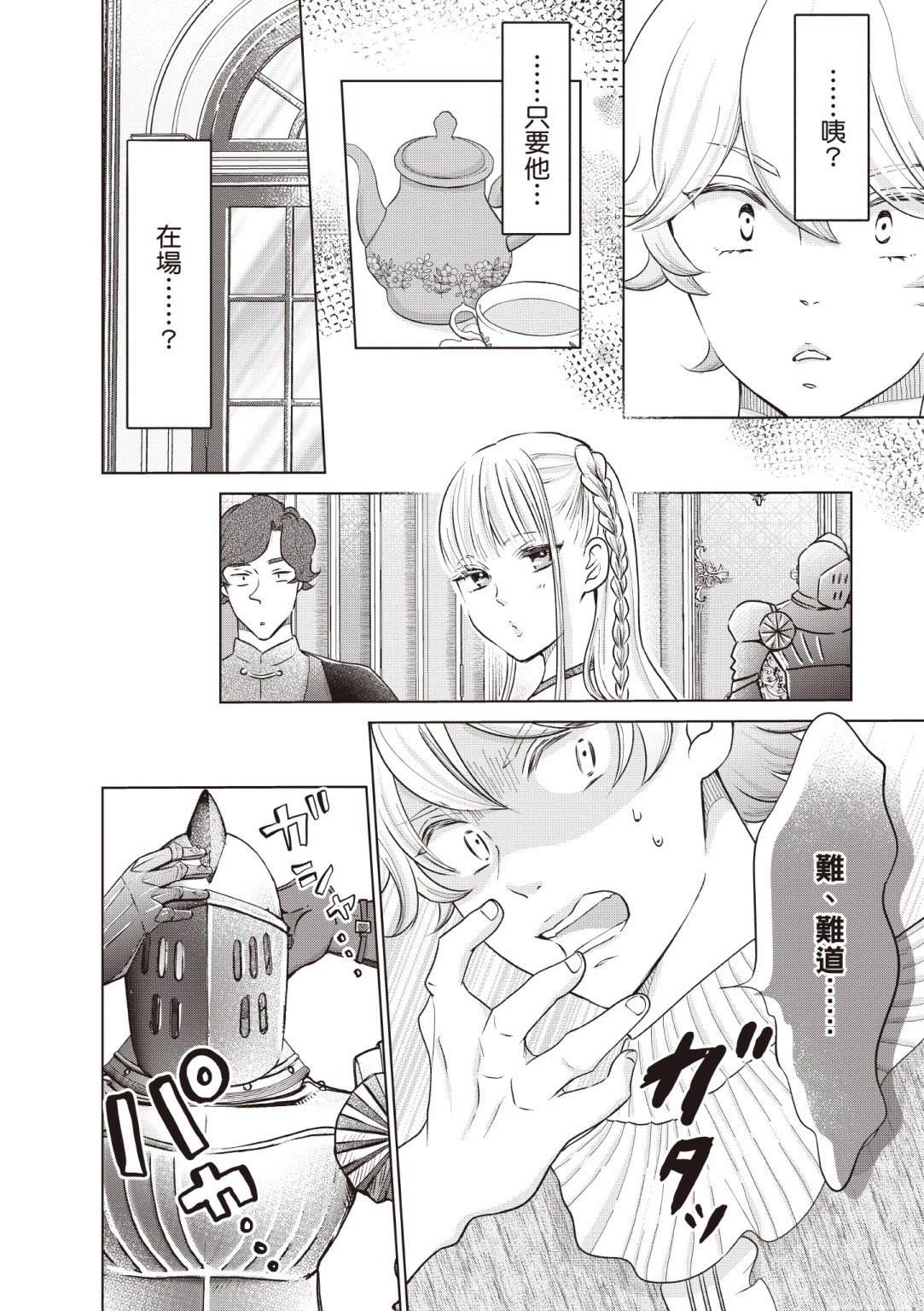 第190页