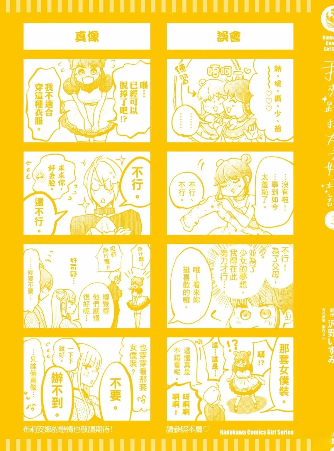 第199页