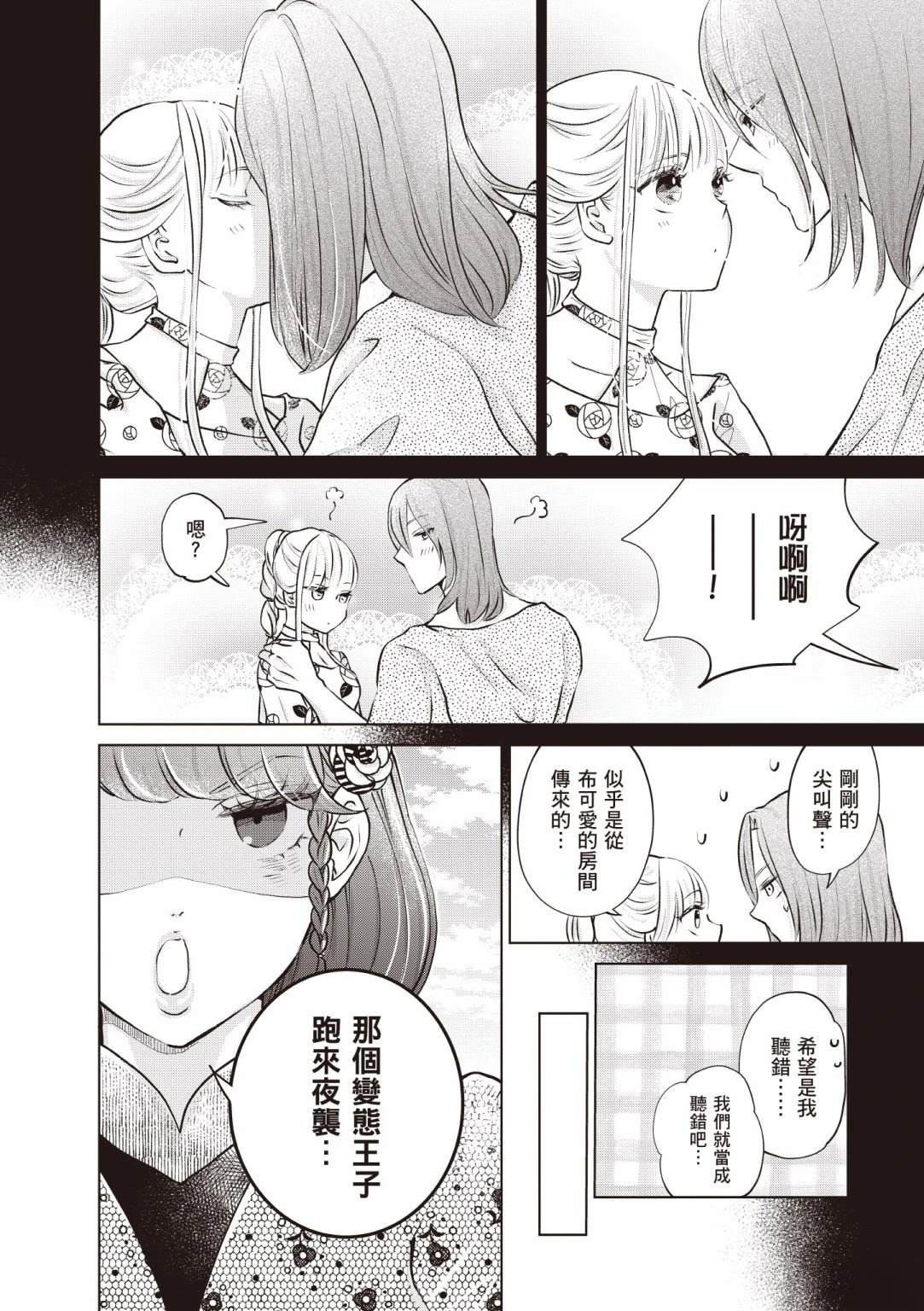 第52页