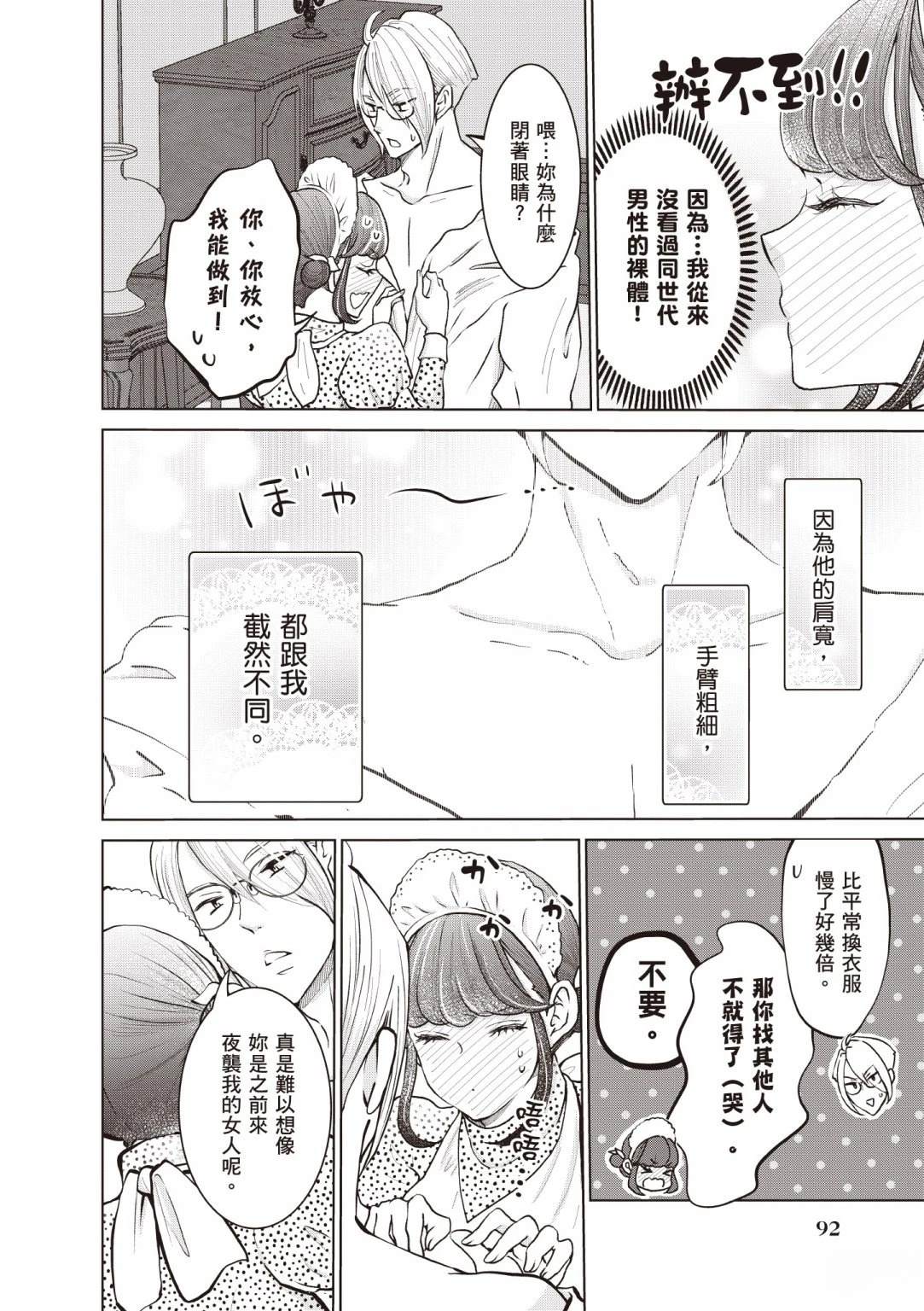 第94页